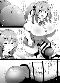 Page 10 of Futaimo! Dream | Little Futanari Sister! Dream | 扶她妹妹的一个梦