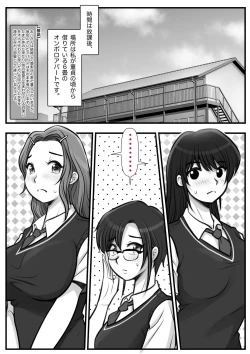 Page 11 of Mahōtsukai no Ossan 13