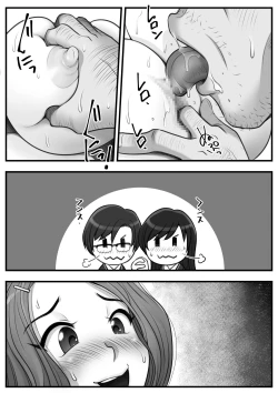 Page 202 of Mahōtsukai no Ossan 13