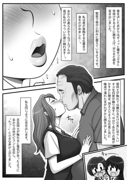 Page 29 of Mahōtsukai no Ossan 13