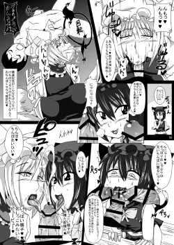 Page 7 of Sukikan no Tsuyawaza Ana