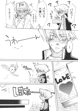 Page 12 of Kagai Jugyou - Extracurricular Lesson