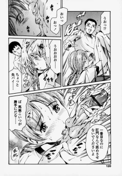 Page 114 of Houkago Dorei Club