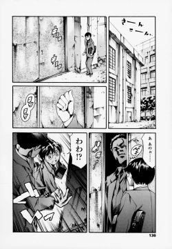 Page 129 of Houkago Dorei Club