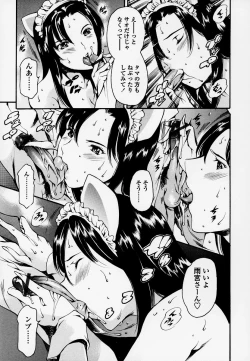 Page 134 of Houkago Dorei Club