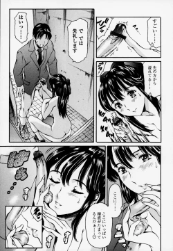 Page 13 of Houkago Dorei Club