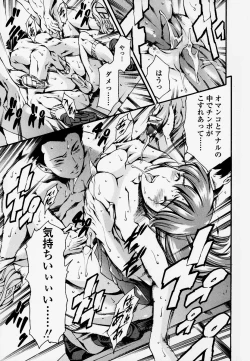 Page 160 of Houkago Dorei Club