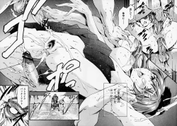 Page 161 of Houkago Dorei Club