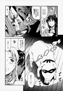 Page 171 of Houkago Dorei Club