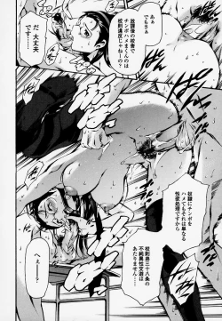 Page 42 of Houkago Dorei Club