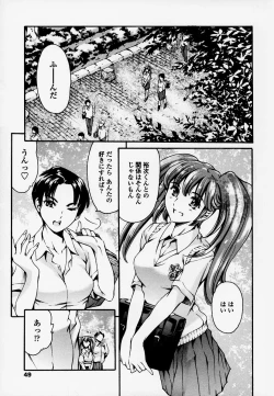 Page 46 of Houkago Dorei Club