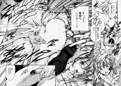 Page 61 of Houkago Dorei Club