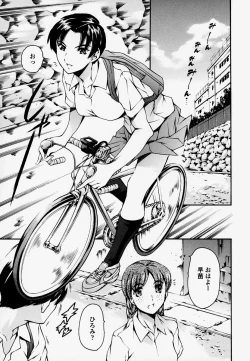 Page 65 of Houkago Dorei Club