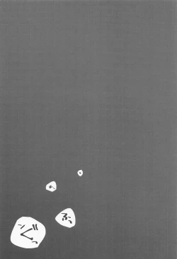 Page 48 of Seishun Lemon Soda