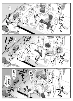 Page 22 of Honoka no Kimochi - HONOKA's Feelings