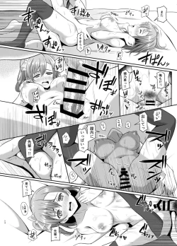 Page 23 of Honoka no Kimochi - HONOKA's Feelings