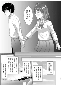 Page 104 of To My Dearest