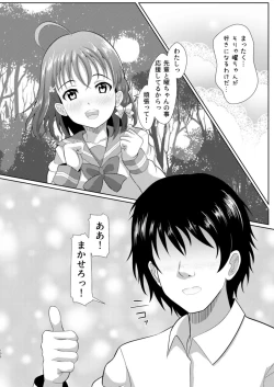 Page 107 of To My Dearest