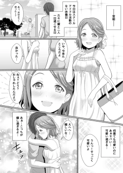 Page 33 of To My Dearest