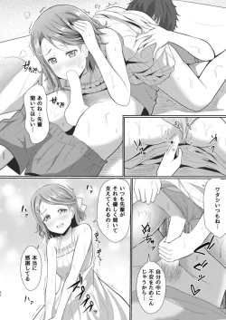 Page 41 of To My Dearest