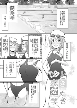 Page 4 of To My Dearest