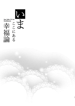 Page 54 of To My Dearest