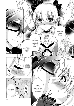 Page 25 of Kuroi Rekishi no Kyousoukyoku