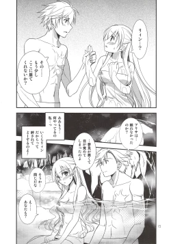 Page 14 of Eryn no Hana no Yume