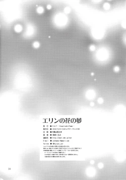 Page 37 of Eryn no Hana no Yume