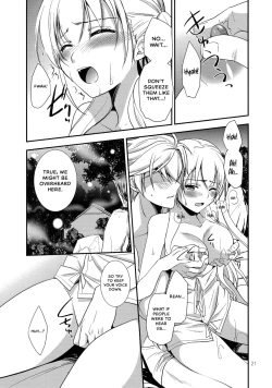 Page 20 of Eryn no Hana no Yume