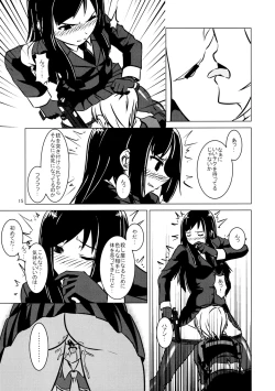 Page 16 of Cross Fire