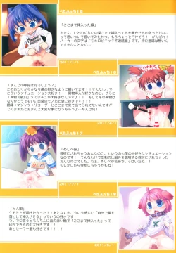 Page 12 of Defloration Pictures