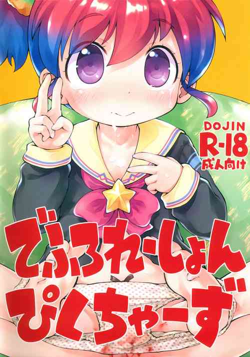 Download Defloration Pictures