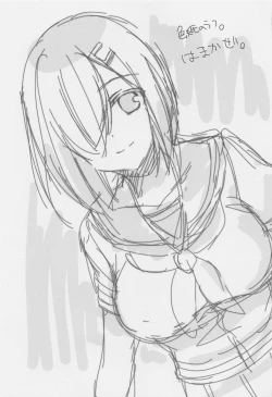 Page 22 of Hamakaze wa Asa kara Ganbarimasu Gohoubi