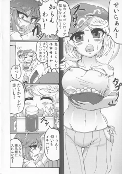 Page 3 of LOVE IT’S ALL