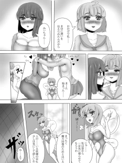 Page 9 of Yuri Netorare Yamiochi Mahou Shoujo Debris Sky