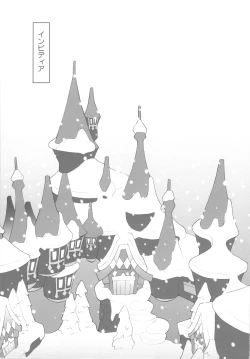 Page 7 of Cat Princess