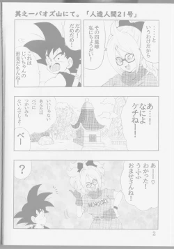 Page 4 of Episode of Bulma - Android 21 Version