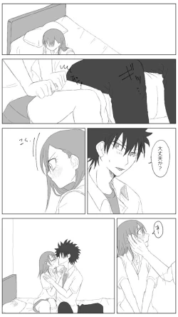 Page 14 of Sore wa yukidaruma-shiki ni mashite iku