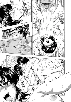 Page 160 of Ginryuu no Reimei Vol.4