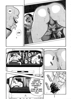 Page 5 of Yoshi Sukkya nenMan in the Passenger Seat