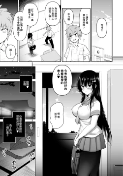 Page 19 of Messhi Houkou