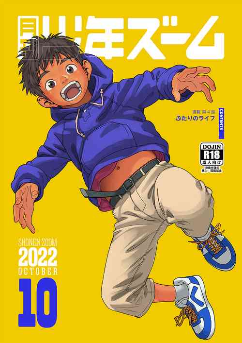 Download Gekkan Shounen Zoom 2022-10