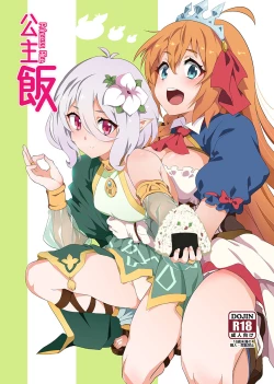 Page 1 of princess rice