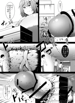 Page 14 of Futaimo! Dream | 扶她妹妹的一个梦