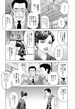 Page 353 of COMIC MEGAPLUS Vol.18