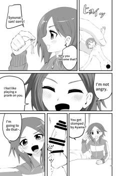 Page 14 of Socks Fetish