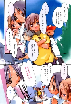 Page 79 of Tonari No Onnanoko