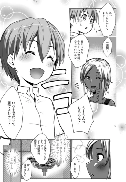 Page 103 of COMIC Penguin Club 2022-12