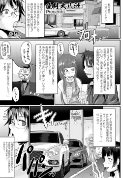 Page 127 of COMIC Penguin Club 2022-12